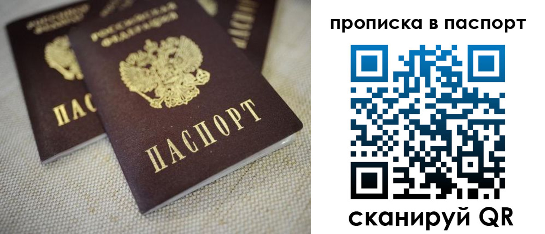 форма 3 в Урайе
