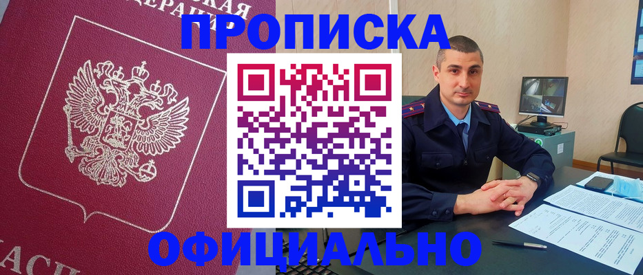 временная регистрация госуслуги в Урайе