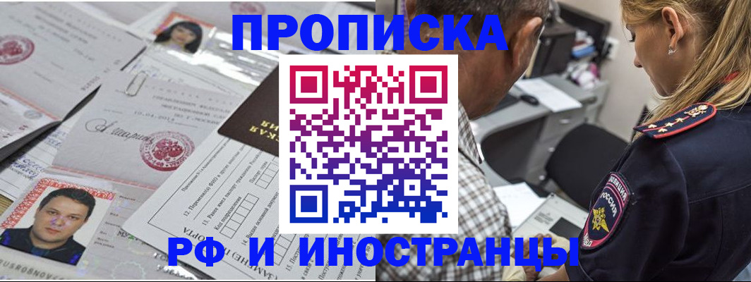 регистрация для школы в Урайе