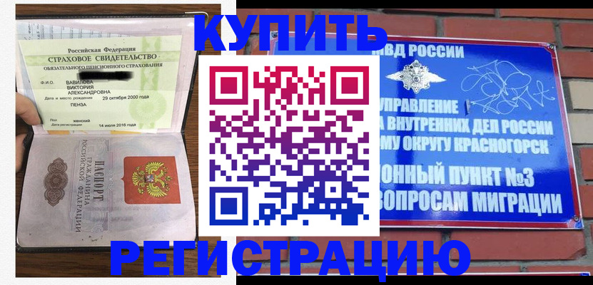 найти адрес прописки в Урайе